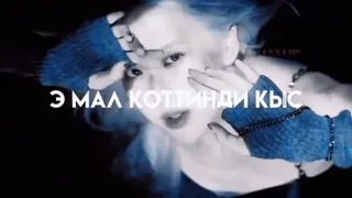 ☕️ Э МАЛ КОТТИНДИ КЫС offensive, woman, blue, makeup telegram sticker