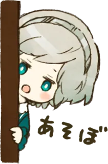 😉 あきば подглядывание, аниме, манга, японский, милый, иллюстрация telegram sticker