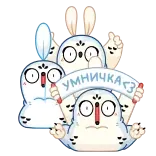 🤩 умничка<3 zwierzę, słodkie, postać, kreskówka telegram sticker