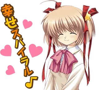 😊 幸せスパイラル♪ Anime, Kawaii, Hati, Lucu, Senang whatsapp sticker