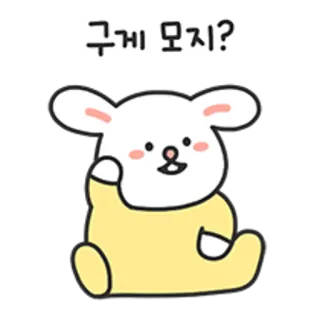 💬 구게 모지? kelinci, hewan, imut, pertanyaan, bunny telegram sticker