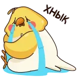 😭 bleep птица, плачет, грустный, мультик telegram sticker
