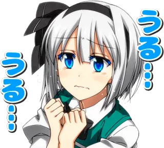 😢 うるうる Anime, Fofo, Chorando, Triste, Garota telegram sticker