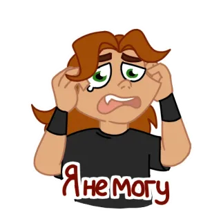 😣 Я не могу cartoni animati, triste, piangere, frustrato, emotivo telegram sticker