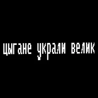 жизненные фразы telegram stickers