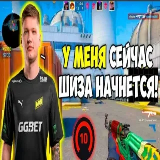 🤩 У МЕНЯ СЕЙЧАС
ШИЗА НАЧНЕТСЯ! 카운터 스트라이크, CSGO, 비디오 게임, FPS whatsapp sticker