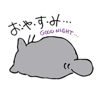 💤 おやすみ… GOOD NIGHT… animale, squalo, buona notte, dormire, chibi telegram sticker