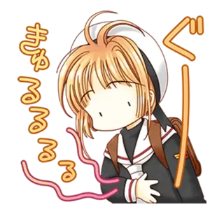 🤐 Sakura Kinomoto Cardcaptor Sakura きゅるるる anime, cardcaptor sakura, manga, cute, kawaii, sakura kinomoto telegram sticker