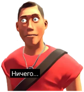 🙃 Scout Team Fortress 2 Ничего... team fortress 2, scout, jeu vidéo, dessin animé, mème whatsapp sticker