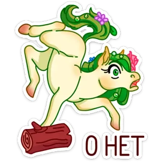 😵 О НЕТ poney, cheval, dessin animé, autocollant, panique, oh non telegram sticker