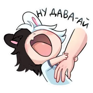 шизо by @kvixslin telegram stickers