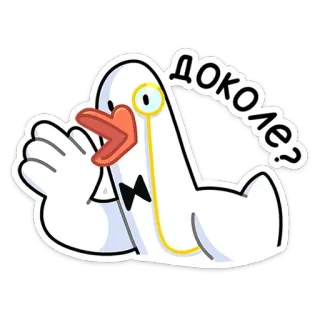 🤔 Доколе? vịt, kính một tròng, phim hoạt hình, Nga, chim, nơ telegram sticker