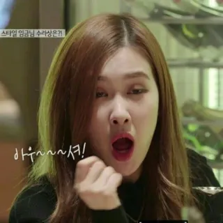 🐰 아우~~~쒸! человек, женщина, выражение лица, удивлен telegram sticker