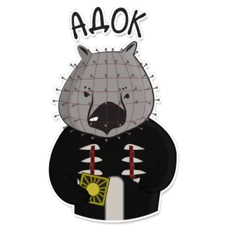 👹 Pinhead Hellraiser AAOOK Ужасы, Фильм, Демон, Пинхед, Восставший из ада, Вомбат telegram sticker