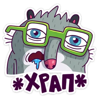Полоскун Бублик :: @stickroom telegram stickers