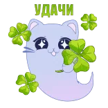 ☘️