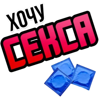 Хочу @StikeryTG telegram stickers