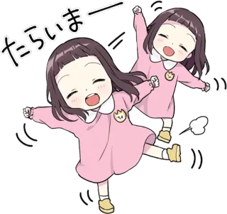 👋 たらいまー Anime, Carino, Ragazza, Cartone animato, Saluto, Giapponese telegram sticker