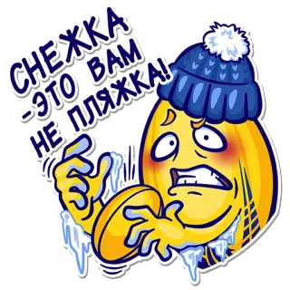 Snow and Beach Rugby telegram stickers