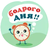 Открытки | @Premium_Emojis_Telegram telegram emojis ⏰