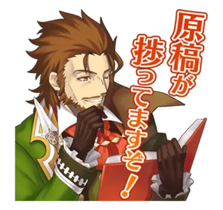 🤔 原稿が捗ってますぞ！ telegram sticker