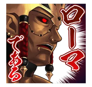 😧 ロリである アニメ, マンガ, 日本, アート, キャラクター telegram sticker
