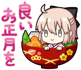 😁 お正月を Anime, Kawaii, Tahun Baru, Jepang, Makanan, Imut telegram sticker