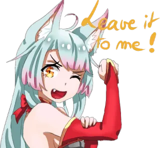 😉 Leave it to me! 애니메이션, 만화, 여우 девушка, 귀여운, 자신감 telegram sticker