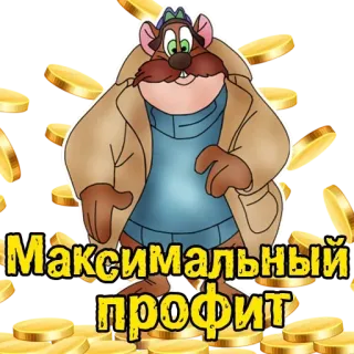 💰 Monterey Jack Chip 'n Dale: Rescue Rangers Максимальный профит whatsapp sticker