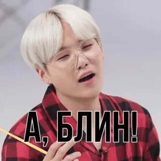 🤦‍♂️ А, БЛИН! expression, russian, surprise, exclamation, face telegram sticker
