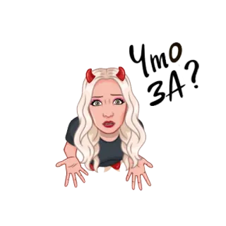 😩 Что за? diabeł, dziewczyna, demon, naklejka, kreskówka telegram sticker