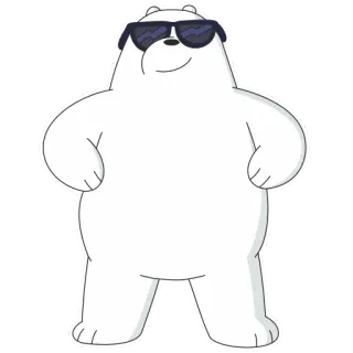 😎 Ice Bear We Bare Bears Ice Bear, We Bare Bears, мультфильм, белый медведь, солнцезащитные очки, крутой, анимированный, персонаж telegram sticker