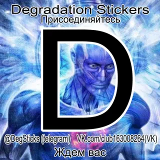 🚩 Degradation Stickers
Присоединяйтесь
@DegSticks (telegram) VK.com/club163008264(VK)
Ждем вас стикер, деградация, телеграм, вк telegram sticker