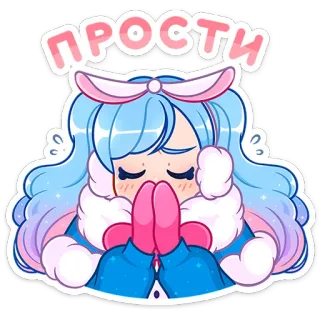 🙏 Прости przepraszam, przeprosiny, słodki, anime, kawaii, błagalny telegram sticker