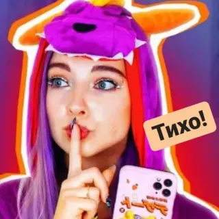 🤫 Тихо! Shhh, Silence, Quiet, Dino Hat, Girl, finger to lips telegram sticker