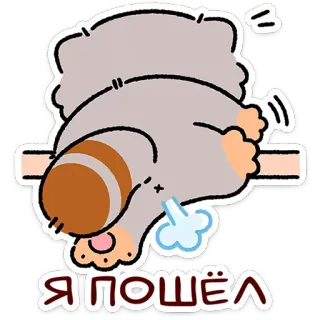 😼 Mole Krtek Я ПОШЁЛ mole, krtek, cartoon, leaving, going, walking, funny, cute telegram sticker