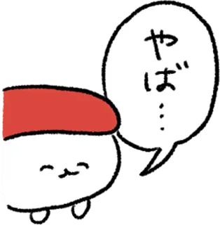 😨 やば… 可爱, 寿司, 卡通, 日本, 萌 telegram sticker