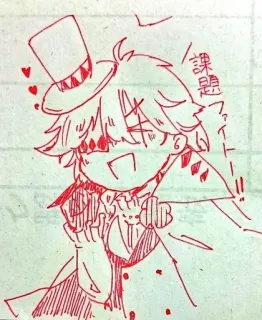 ♦ 課題
ファイトー!!! anime, kreskówka, kapelusz, serca telegram sticker