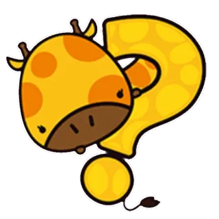 ❓ Girafe, Animal, Point d'interrogation, Mignon, Dessin animé, Autocollant telegram sticker