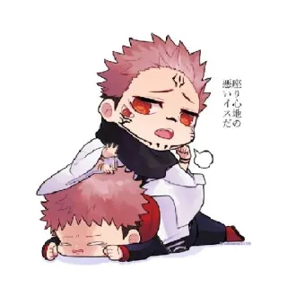 😒 悪いイスだの Anime, Chibi, Fofo, Mangá, Ilustração, Japonês telegram sticker