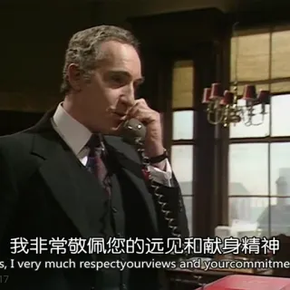 👍 我非常敬佩您的远见和献身精神, I very much respectyourviews and yourcommitme telegram sticker