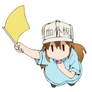 🚩 Platelet Cells at Work! 血小板 Anime, Cells at Work, Plaqueta, Bandeira Amarela, Kawaii telegram sticker