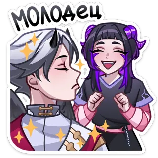 🤗 МОЛОДЕЦ anime, horns, cartoon, sparkles, characters, cheerful telegram sticker