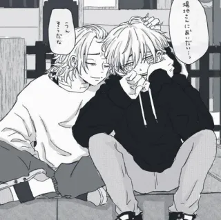 〰 場さんにあいたい...
そうだね アニメ, マンガ, 友情, 会話, 悲しみ, 癒し telegram sticker