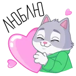 chpic.su • @Premium_Emojis_Telegram | СберКот на чиле весь год telegram emojis 🥰