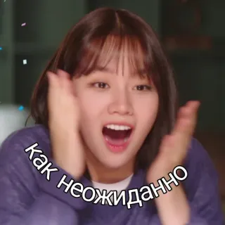 😳 Как неожиданно surprised, woman, joy, happy telegram sticker