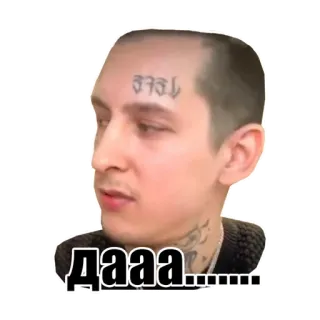🤫 Дааа...... telegram sticker