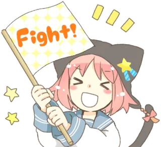 ✊ Fight! Anime, Dessin animé, Encouragement, Mignon, Kawaii, Combat, Soutien telegram sticker
