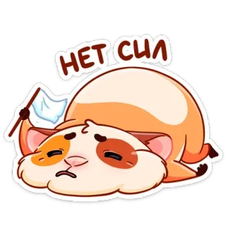 Твиг :: @TgSticker telegram stickers