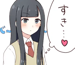 😍 すき… สาวอนิเมะ, น่ารัก, คาวาอิ, รัก, หัวใจ, คำพูด telegram sticker